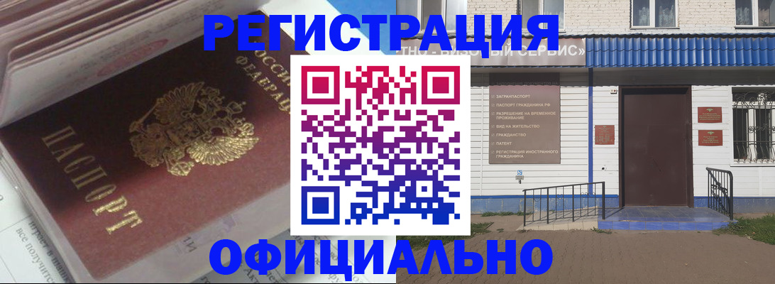 пропишу в квартире в Камышлове