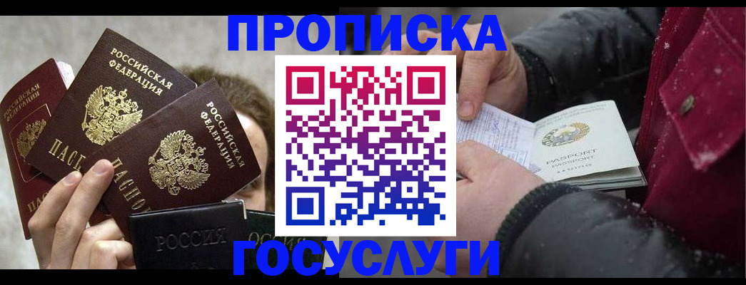 регистрация для дет. сада в Камышлове