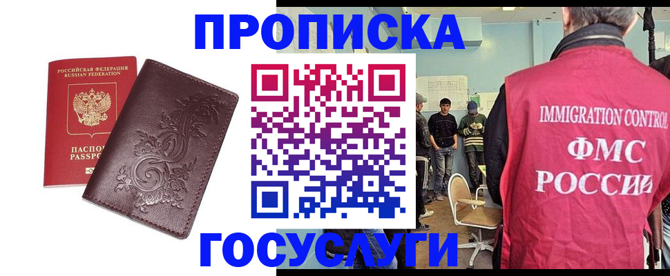 миграционный учет в Камышлове