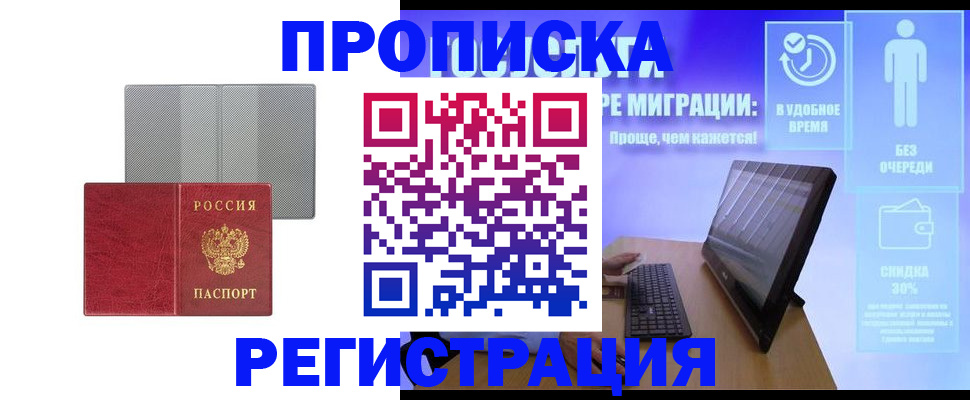 найти адрес прописки в Камышлове
